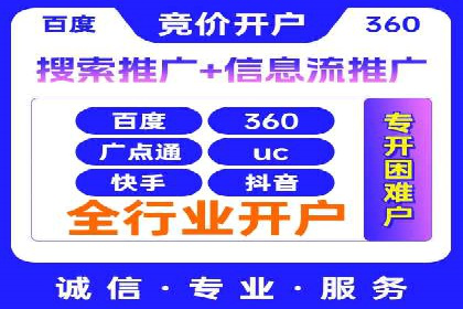 某某SEM服务公司：一例广告投放的优化与成果